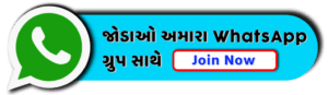 Join Button 1024x296 1