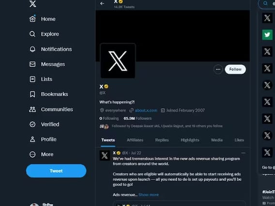 હવે @Twitter નહીં યૂઝરનેમથી તમે શોધી શકશો કંપનીની પ્રૉફાઇલ.......