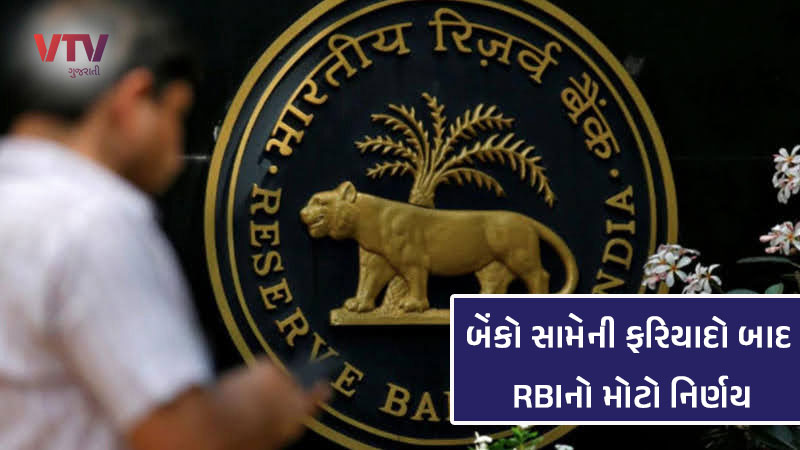 reserve bank of india released rules for unfit and fit currency notes 