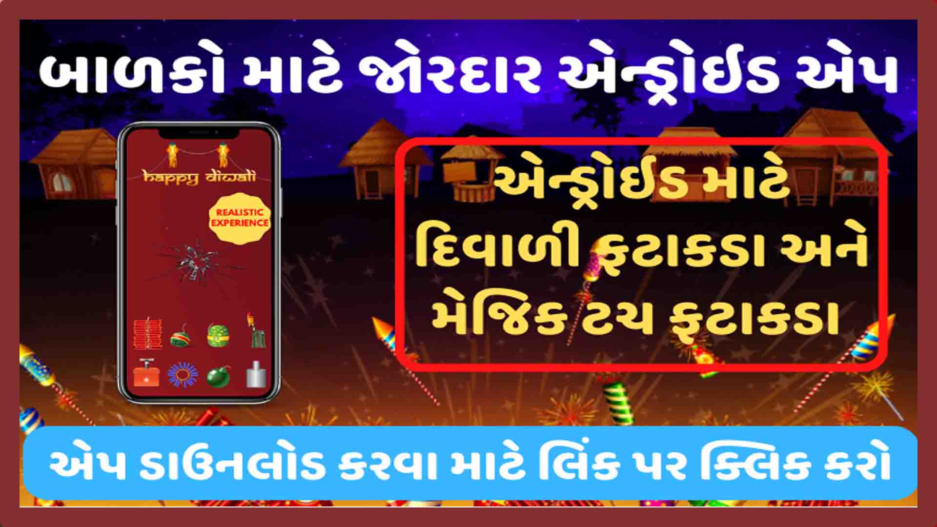 Diwali Crackers & Magic Touch Fireworks For Android The best Diwali